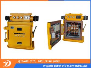 礦用隔爆兼本質(zhì)安全型真空電磁起動(dòng)器QJZ-400（315，200）/1140（660）