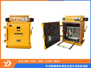 礦用隔爆兼本質(zhì)安全型交流軟起動(dòng)器QJR-400（315，200）/1140（660）